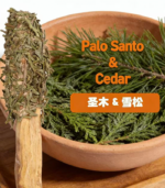 Botanical Palo Santo Ritual Sticks — 25 Blends of Sacred Wood & Botanicals - Image 13