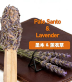 Botanical Palo Santo Ritual Sticks — 25 Blends of Sacred Wood & Botanicals - Image 14