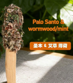 Botanical Palo Santo Ritual Sticks — 25 Blends of Sacred Wood & Botanicals - Image 5