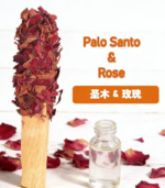 Botanical Palo Santo Ritual Sticks — 25 Blends of Sacred Wood & Botanicals - Image 6